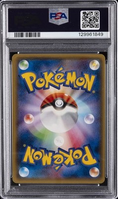Yveltal EX 006/023 Xyc: Super Legend Set: Xerneas-Ex & Yveltal-Ex