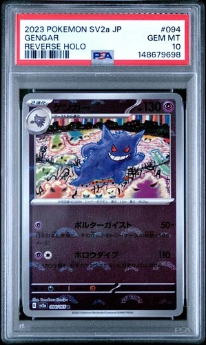2023 POKEMON JAPANESE SV2A-POKEMON 151 REVERSE HOLO #094 GENGAR PSA 10