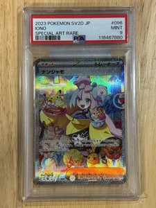 Iono Clay Burst | eBay