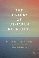 Makoto Iokibe (U. A.) | The History Of Us-Japan Relations | Buch | Englisch