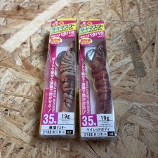 Set of 2, 3.5 size, Easy Q Dart Master, K-Red Real Kurumaebi/K-Orange Beige,