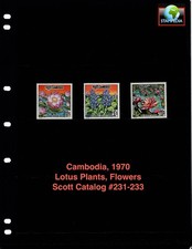 $5.10 Scott Value - 1970 CAMBODIA Lotus Plants Flowers SE Asia CV MNH NH UMM