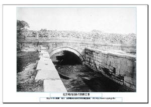 FMeiji RePicture Boxer RebelliDefense Works Inside Beijing Boxers 1 Scenery A3