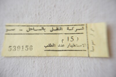 Tunise Tunisa Bus Bahn Ticket 
