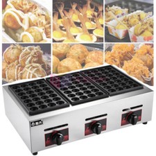 LPG Gas 3 Plates Takoyaki Maker Octopus Fish Ball Grill Machine Japan Boat Maker
