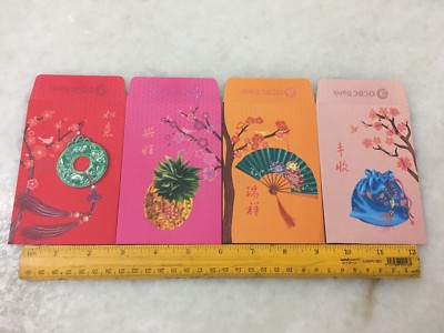 (JC) 4 pcs set RED PACKET (ANG POW) - OCBC (1)