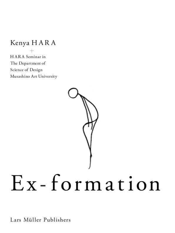 Thumbnail - Ex-formation Kenya Hara