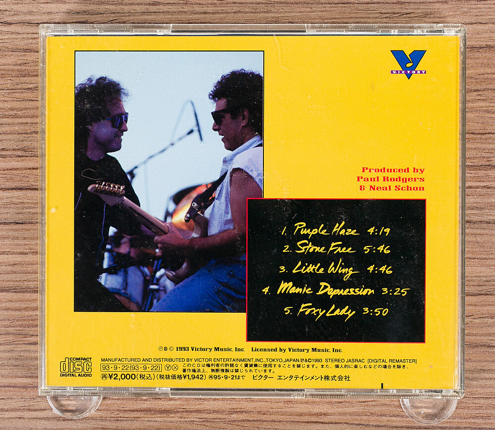 Paul Rodgers And Company - The Hendrix Set CD (Japan 1993