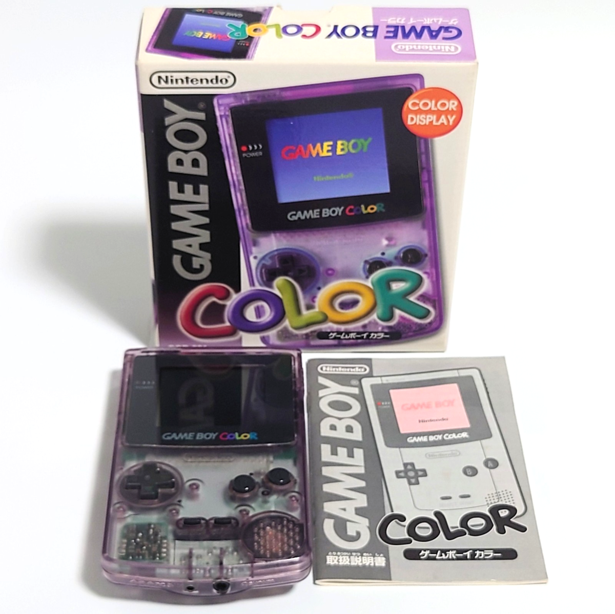 Nintendo Gameboy GB Console Pocket Printer Camera Cable Purple Set