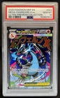 2025 Pokemon MEP Black Star Promos Mega Charizard X ex #023 PSA 10 GEM MINT