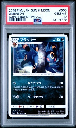 2018 POKEMON JAPANESE SUN & MOON SUPER-BURST IMPACT #058 UMBREON PSA 10