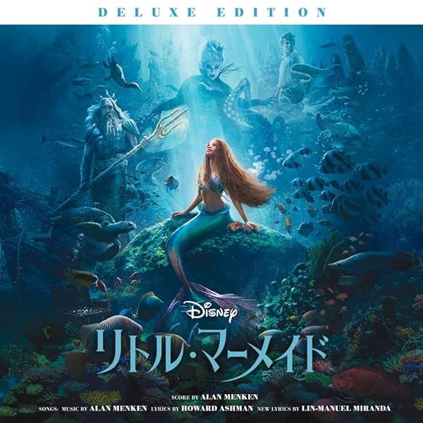 The Little Mermaid 2023 Original Soundtrack Deluxe Edition 2CD Bonus Track
