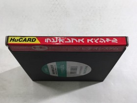 DL2811 Rabio Lepus Special BOXED PC Engine Japan