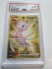 2023 Pokémon 151 Mew ex Gold Hyper Rare #205/165 PSA 10 GEM MT Scarlet & Violet