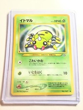 SPINARAK - No. 167 - Japanese Neo Genesis - NM Pokemon Card - Common