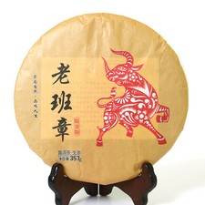 2021 Year 357g Yunnan Banzhang Puer Pu'er Puerh Tea Ancient Tree Spring Raw Cake