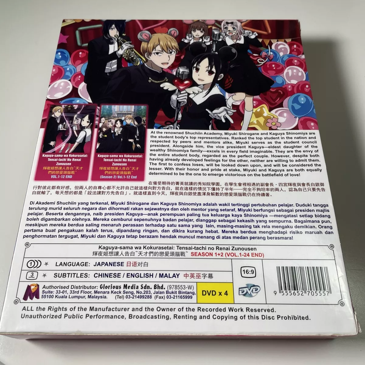 2 TEMPORADA DE KAGUYA-SAMA WA KOKURASETAI? - SERÁ QUE DA? 