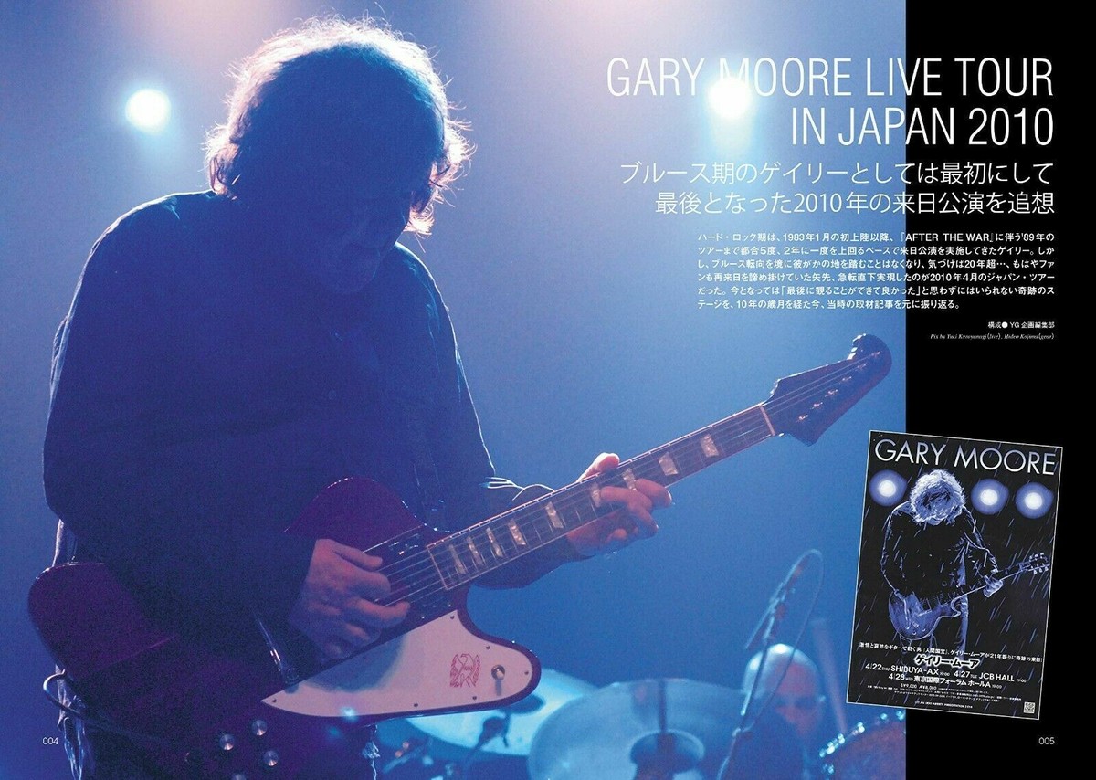 GARY MOORE IN BLUES ERA JAPANESE BOOK YOUNG GUITAR M1 STILL