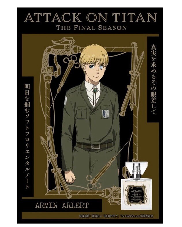 Attack on Titan The Final Season ARMIN Fragrance Japan Limited