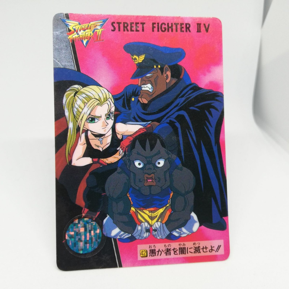 VEGA CAMMY 42 Street Fighter II capcom game Company Card 1992