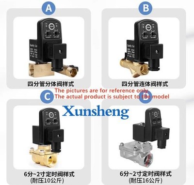 2pc new for Electronic drain valve automatic switch OPT-HP80 AC220V