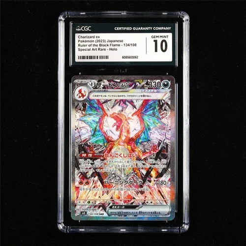 CGC 10 GEM MINT 2023 Pokemon JPN Charizard ex 134/108 SAR