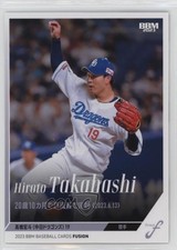 2023 BBM Fusion Hiroto Takahashi #36 0s07