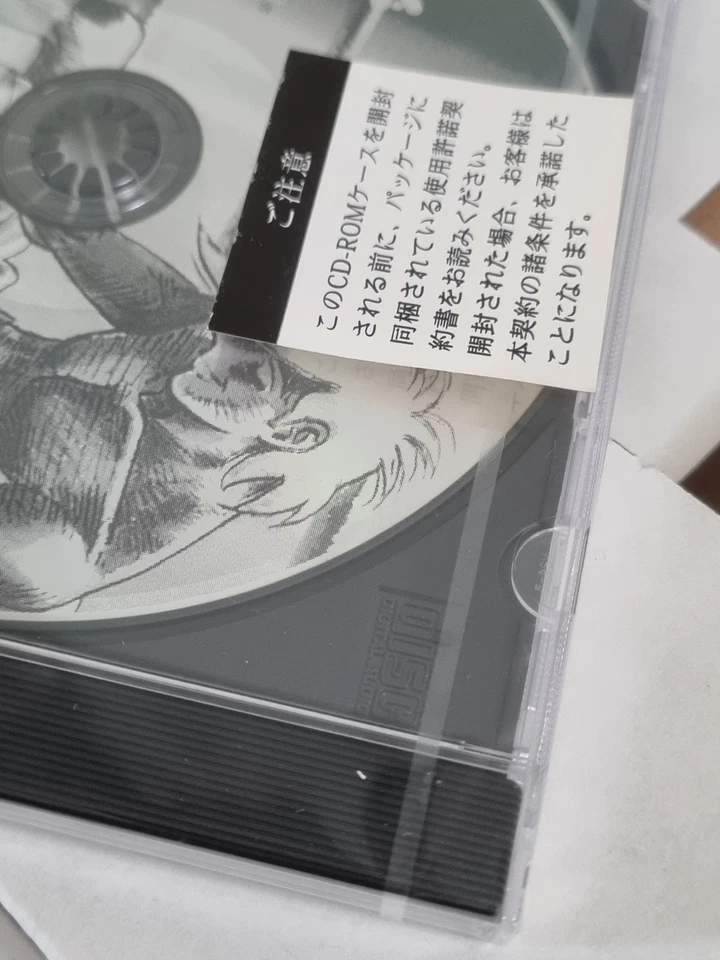 Ashita no Joe Typing Yuibashi Touuchi Big Box Edition Windows/Mac -Disc Sealed- - Image 2 of 4
