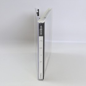 BAROQUE Clear Sheet Sega Saturn 1737 ss