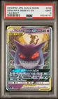 2018 POKEMON JAPANESE SUN & MOON TAG BOLT #038 GENGAR & MIMIKYU GX PSA 9
