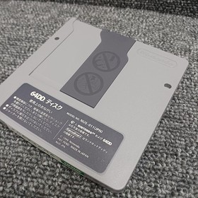 Nintendo 64dd Soft Talent Studio Used