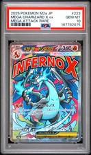 2025 POKEMON JPN MEGA DREAM EX MEGA ATTACK RARE #223 MEGA CHARIZARD X EX PSA 10