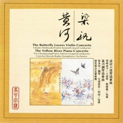 Jeanleaper Chen/He: Butterfly Lovers Viol CD 8223488 NEU