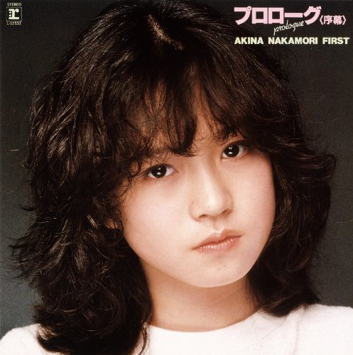 Prologue Introduction AKINA NAKAMORI FIRST Remaster WPCL-11722 NEW