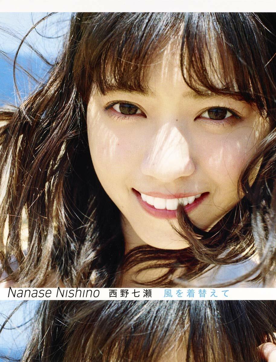 Nanase Nishino Nogizaka 46 Photo Book Kaze Wo Kigaete