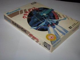 Gradius (Nemesis) Konami MSX 1 Japan import Boxed + Manual US Seller 
