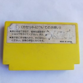 Lode Runner Hudson pre-owned Nintendo Famicom NES Tested