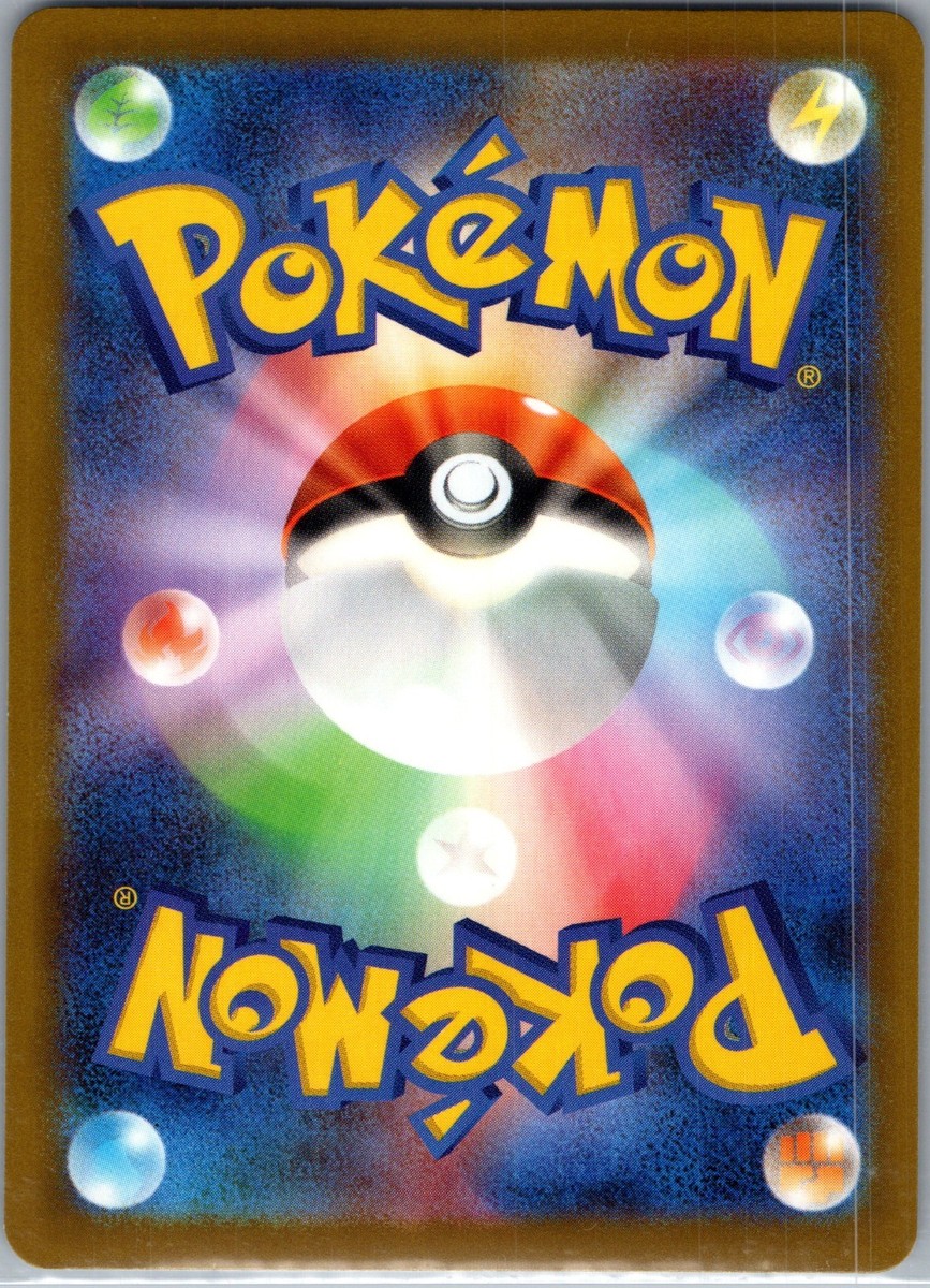 Slowpoke 070/M-P, 2026 M-P Gym Promo Japanese, US SELLER, Pokemon