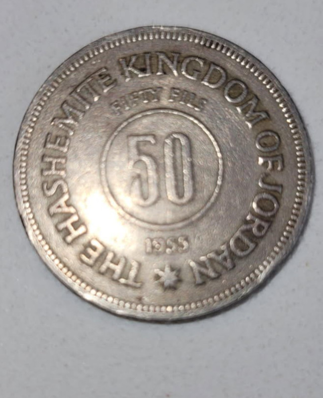 1955 Jordanian 50 fils coin