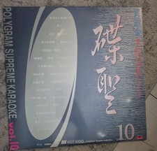 Polygram Supreme Karaoke Vol. 10 LaserDisc LD NTSC Chinese Mandopop Rare