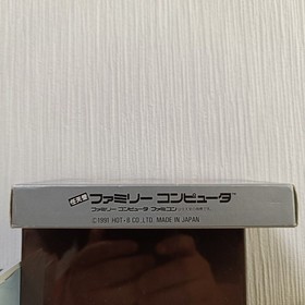 [FC] Palamedes 2 with box theory Famicom