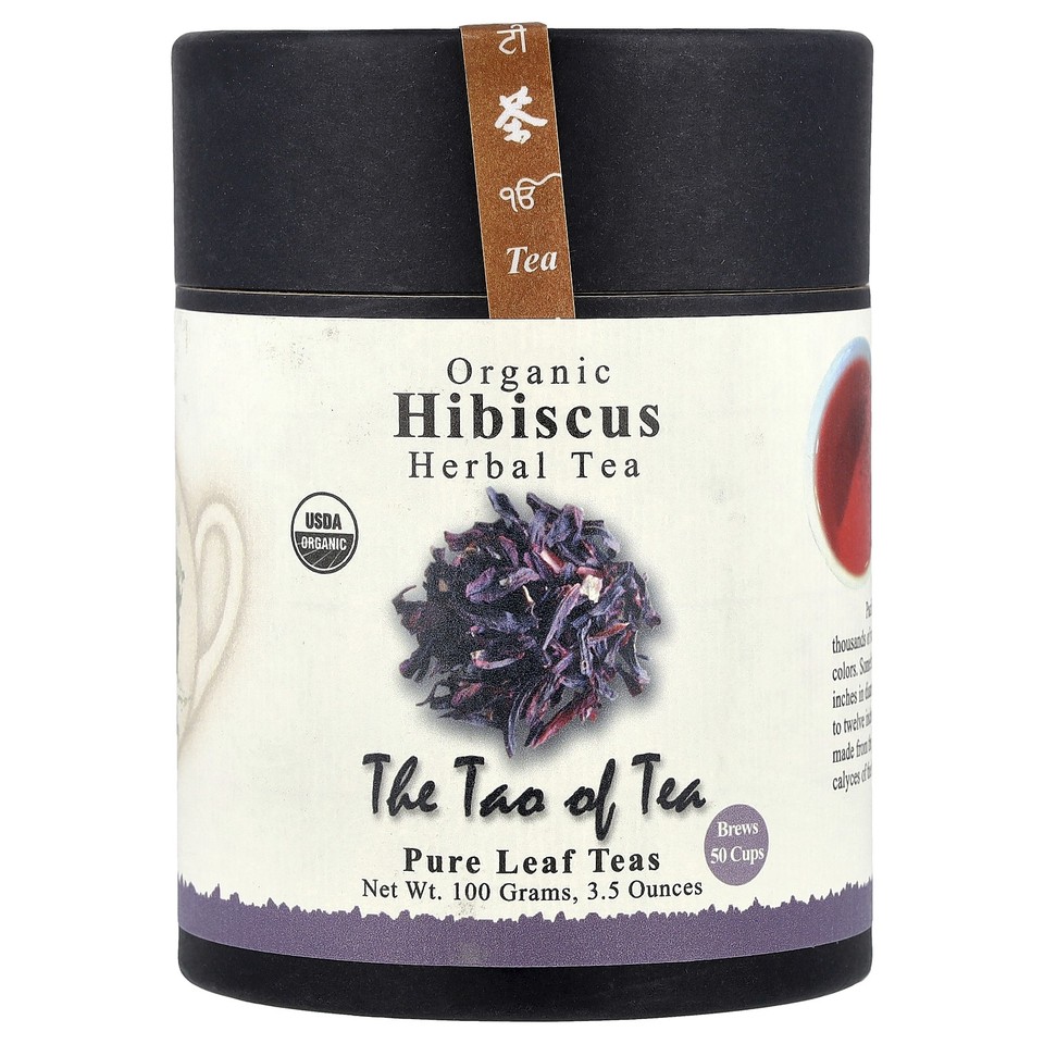 Organic Herbal Tea, Hibiscus, Caffeine Free, 3.5 oz (100 g)