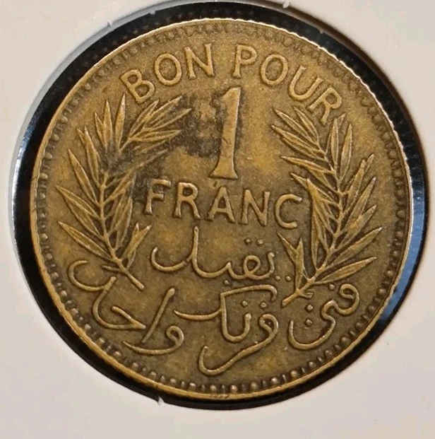 1 Franc 1941 Chambers of Commerce Coinage Tunisia In Sehr Schön Erhaltung#22/52 - Bild 2 von 2