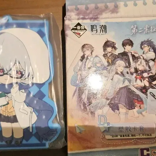 Pasoon Mingjo Ichiban Kuji D Card Holder - New