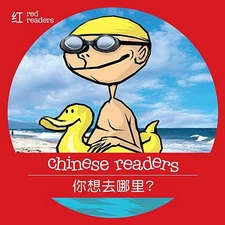 Where Do You Want to Go? (Chinese Readers Series A: Level 6 - Red) (Chinese and