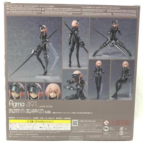 Figma FALSLANDER LANZE REITER Action Figure Max Factory | eBay