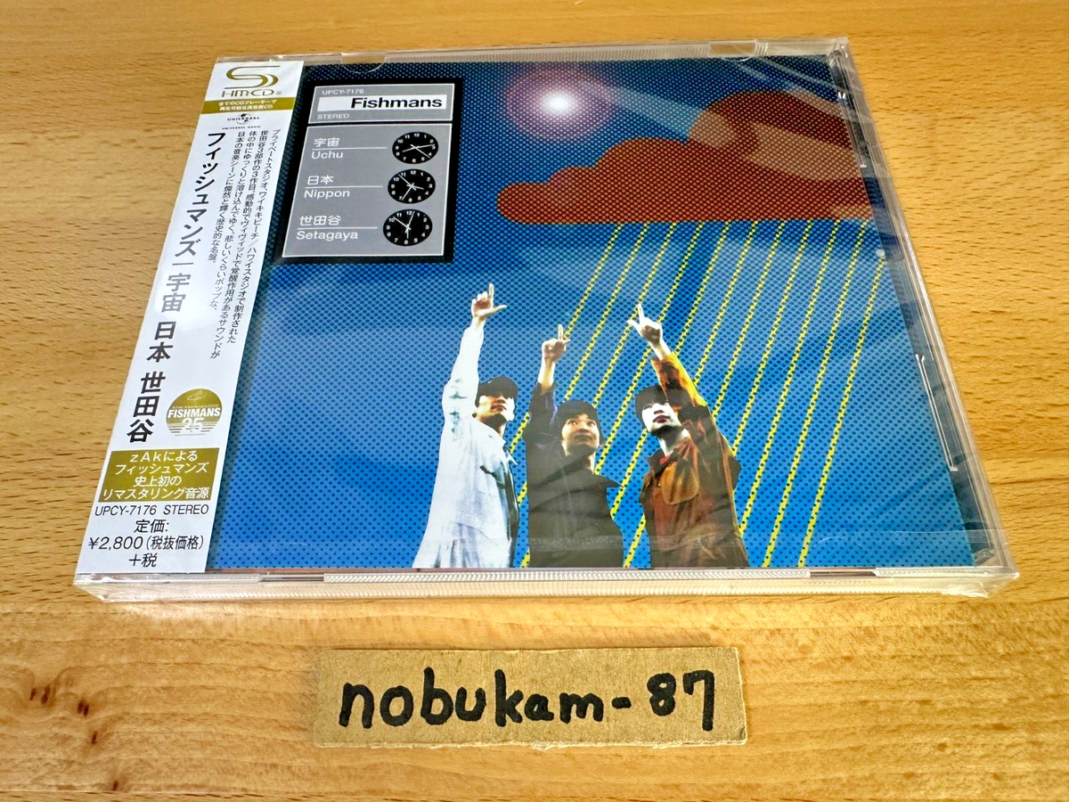 Fishmans CD コレクション　13枚 US DDP】FISHMANS SHM CD set LONG SEASON,UCHU NIPPON SETAGAYA,Kuchu