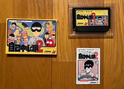 Gambler Jiko Chuushinha 2 Famicom Japan NES ASMIK Nintendo 1990