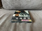 Bild 3 von 6