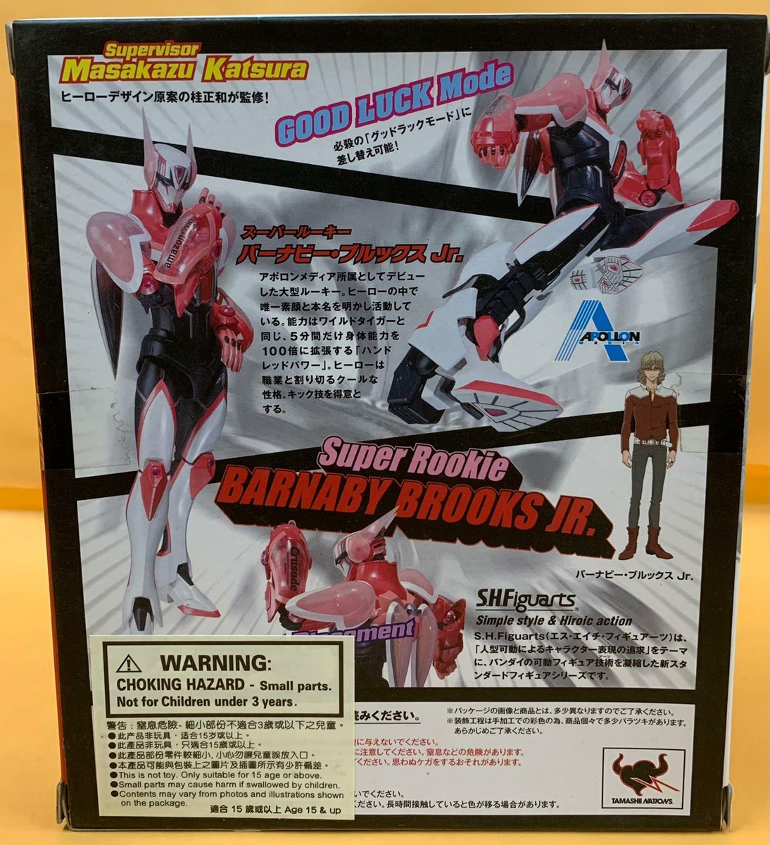 TIGER&BUNNY グッズ、フィギュア TIGER＆BUNNY 2』より「ワイルドタイガー Style 3」と